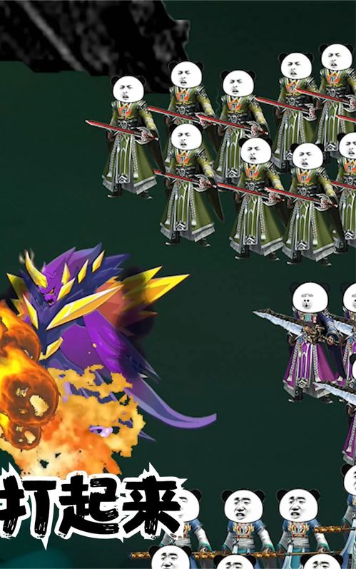 苏西坡的屎遁奇遇记 秘境入口的正派内讧风波