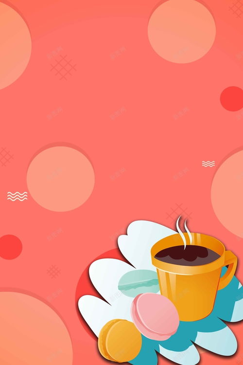 手绘插画热饮卡通 为平面电商注入创意灵魂的免费素材宝库