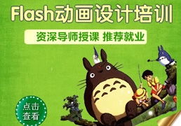 天津动漫游戏培训机构 探索动漫设计与开发的教育联展网